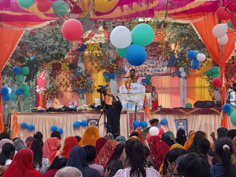 जीवों का अंतिम और सच्चा सहारा केवल परमेश्वर : आचार्य ज्ञान प्रकाश