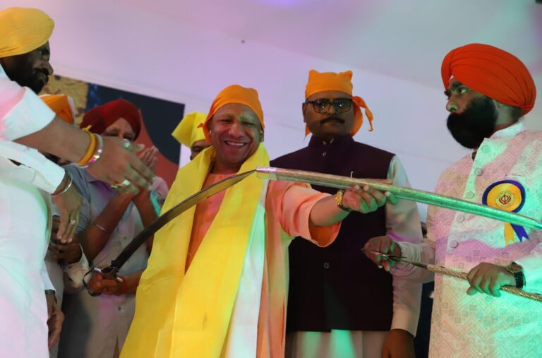सिखों ने अपने शौर्य-पराक्रम से हमेशा की है देश और धर्म की रक्षा : योगी आदित्यनाथ