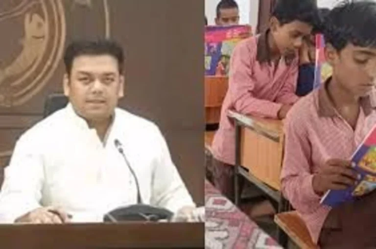 यूपी सरकार का बड़ा फैसला – अब 1 किमी से दूर और 50 से ज्यादा छात्रों वाले स्कूलों का नहीं होगा विलय