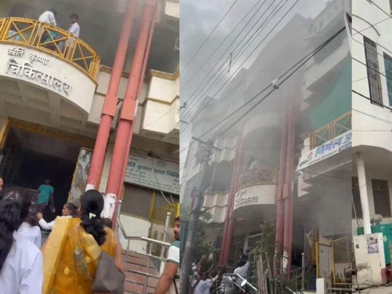 हरदोई: बच्चों के अस्पताल में लगी भीषण आग, 40 से 50 मासूमों को लेकर परिजन भागे बाहर, सभी सुरक्षित