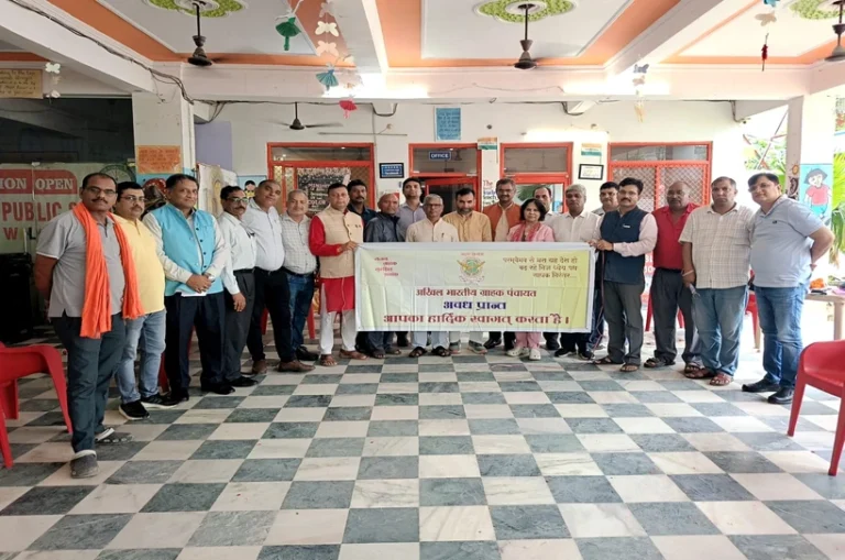 लखनऊ में अखिल भारतीय ग्राहक पंचायत की प्रांतीय बैठक संपन्न, सदस्यता अभियान और पर्यावरण संरक्षण पर हुआ जोर
