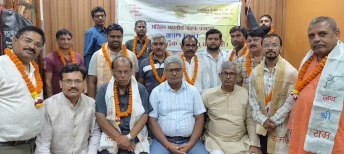 उन्नाव में अखिल भारतीय ग्राहक पंचायत की बैठक सम्पन्न, नई जिला कार्यकारिणी की घोषणा