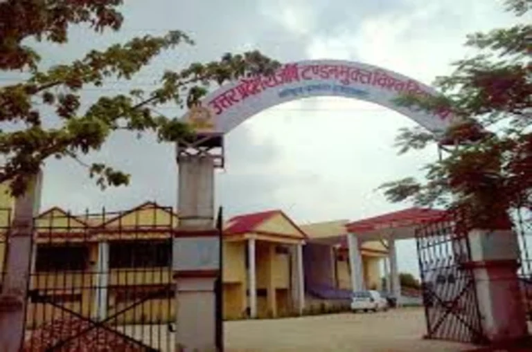राजर्षि टंडन मुक्त विश्वविद्यालय में निकली असिस्टेंट प्रोफेसर की भर्ती