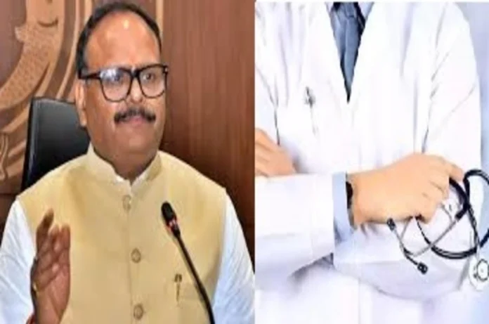 ड्यूटी से लगातार गैरहाजिर चार डॉक्टर बर्खास्त