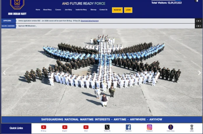 Indian Navy Recruitment 2025: इंडियन नेवी में 260 पदों पर भर्ती, एसएससी ऑफिसर बनने का सुनहरा मौका