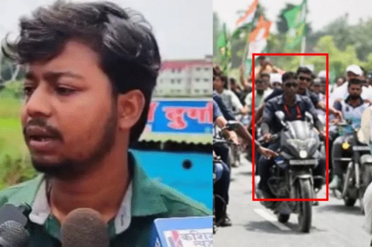 राहुल गांधी की वोटर अधिकार यात्रा के दौरान युवक की बाइक ‘गायब’, सुरक्षा कमांडो पर गंभीर आरोप