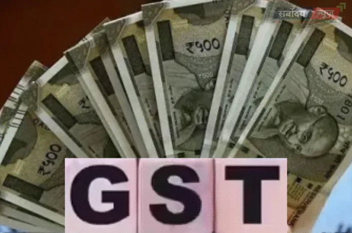 GST कटौती के बाद अब एक और बड़ी राहत देने की तैयारी! कभी भी हो सकता है...