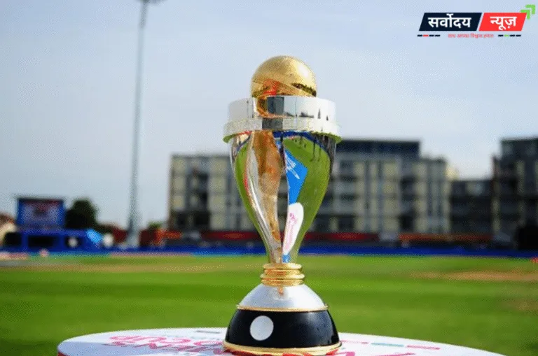 100 रुपये में मिल रहे वर्ल्ड कप के टिकट: इतिहास का बना ICC का सबसे सस्ता ग्लोबल टूर्नामेंट