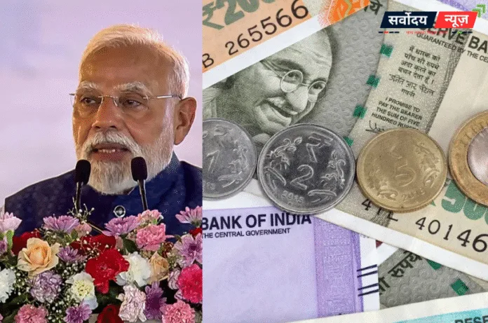 बिना गारंटी ₹20 लाख तक का लोन: मोदी सरकार ने छोटे कारोबारियों को दी बड़ी सौगात