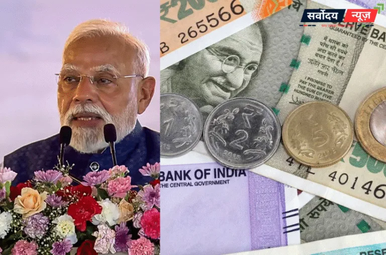 बिना गारंटी ₹20 लाख तक का लोन: PM मोदी सरकार ने छोटे कारोबारियों को दी बड़ी सौगात