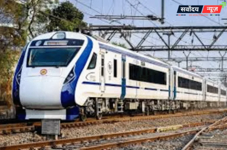 बिहार को जल्द मिलेगी पहली वंदे भारत स्लीपर ट्रेन, पटना से दिल्ली का सफर होगा अब और आरामदायक