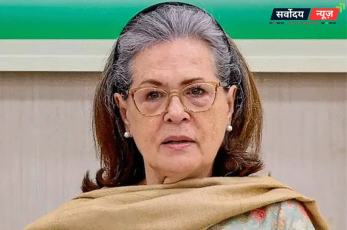 1983 में नागरिकता, फिर 1980 में कैसे बनीं वोटर? सोनिया गांधी के खिलाफ कोर्ट में याचिका