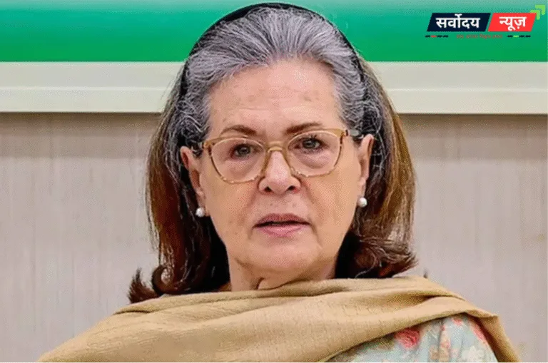 1983 में नागरिकता, फिर 1980 में कैसे बनीं वोटर? सोनिया गांधी के खिलाफ कोर्ट में याचिका