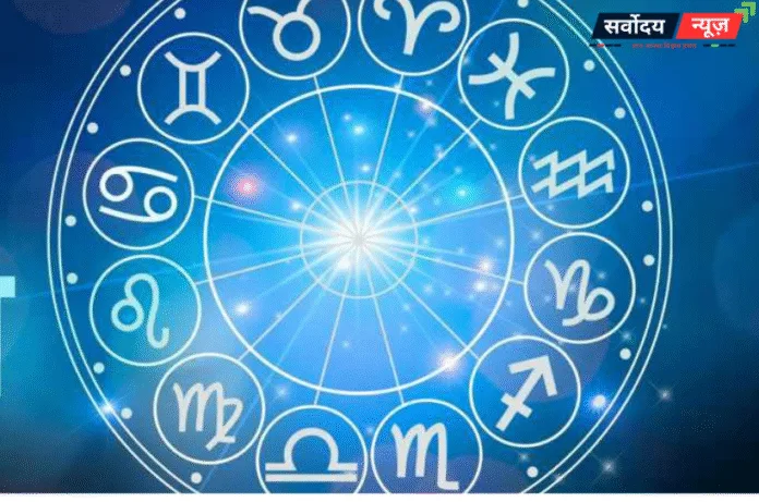 Aaj Ka Rashifal 2 September 2025:मेष, वृष और धनु राशि वालों को मिल सकता है लाभ, जानें सभी राशियों के लिए कैसा रहेगा आज का दिन
