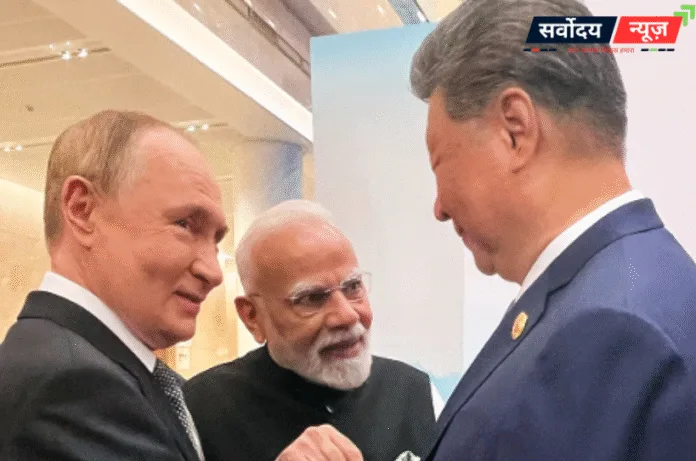 SCO सम्मेलन में पीएम मोदी का जलवा: ट्रंप के टैरिफ के बीच चीन-रूस से बढ़ाया गठबंधन, भारत को क्या मिला?