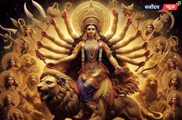 शारदीय नवरात्रि 2025: पहले दिन घटस्थापना का 1 घंटे 56 मिनट का शुभ मुहूर्त, जानिए पूजा विधि, मंत्र और खास उपाय