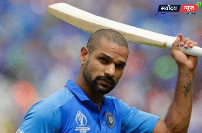 ED की शिकंजे में आए शिखर धवन, अवैध सट्टेबाजी एप मामले में 8 घंटे तक हुई पूछताछ