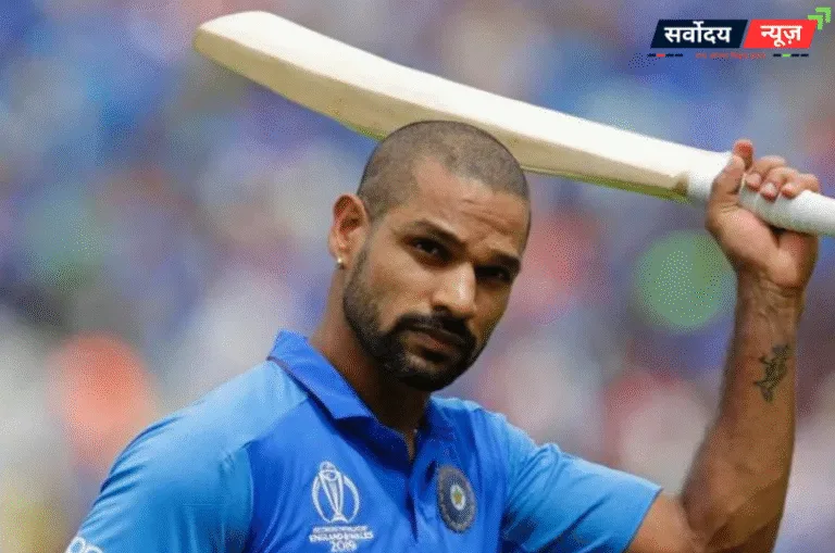 ED की शिकंजे में आए शिखर धवन, अवैध सट्टेबाजी एप मामले में 8 घंटे तक हुई पूछताछ