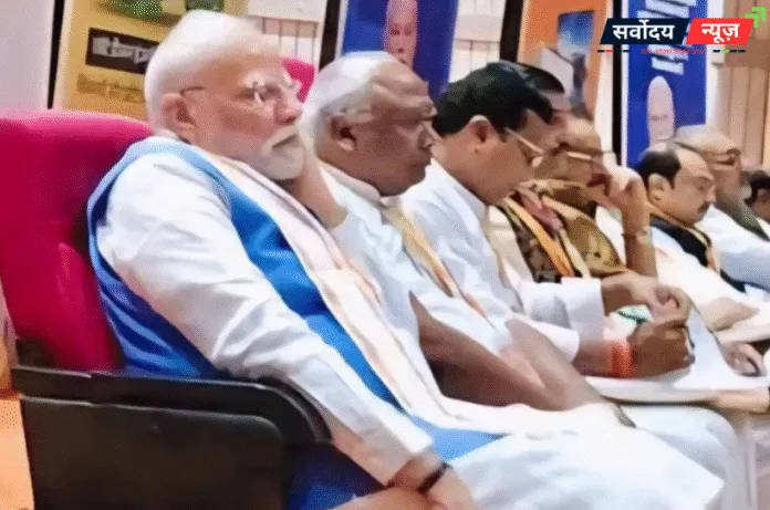 कार्यशाला में दिखा पीएम मोदी का सादगी भरा अंदाज़, सबसे पीछे बैठे नजर आए प्रधानमंत्री