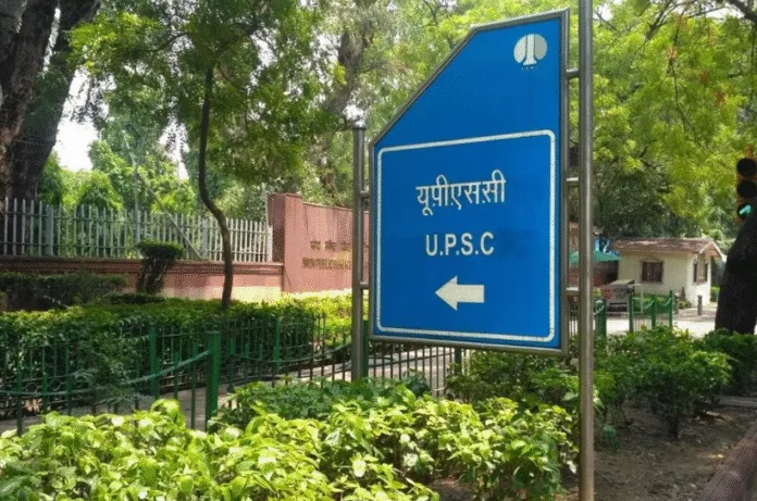 UPSC ने निकाली 213 पदों पर भर्ती, आयु सीमा 50 तक, जानिए पूरी जानकारी