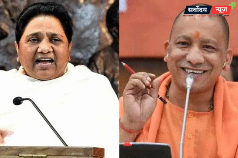 सुबह-सुबह योगी सरकार को मायावती ने क्यों कहा ‘थैंक यू’? जानिए पूरा मामला