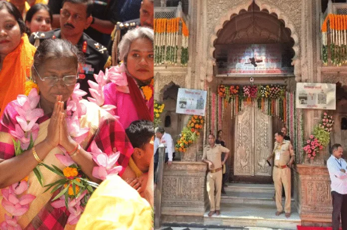 राष्ट्रपति द्रौपदी मुर्मु मथुरा दौरे पर, बांके बिहारी मंदिर में किए दर्शन – श्रद्धालुओं की एंट्री रही बंद