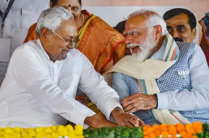 इंतजार खत्म! बिहार की 75 लाख महिलाओं को कल मिलेंगे 10-10 हजार रुपये, मोदी-नीतीश करेंगे ट्रांसफर