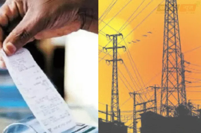 यूपी में बिजली उपभोक्ताओं को राहत: अक्टूबर में 1.63% तक घटेगा बिजली बिल