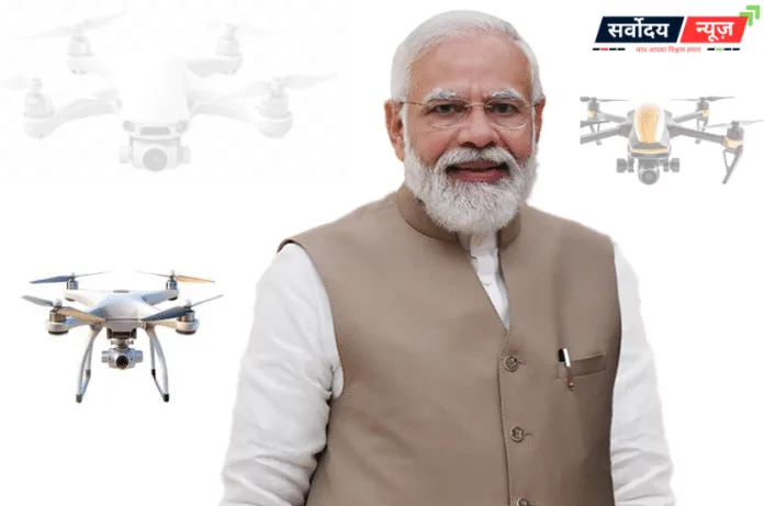 PM Modi Birthday 2025: दिल्ली में उड़ेंगे 75 ड्रोन,कहां से भरेंगे उड़ान, कौन संभालेगा कमान?