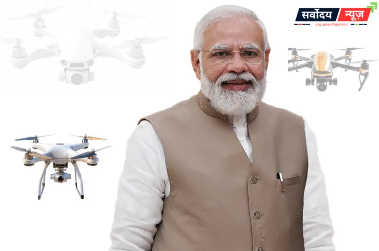 PM Modi Birthday 2025: दिल्ली में उड़ेंगे 75 ड्रोन,कहां से भरेंगे उड़ान, कौन संभालेगा कमान?