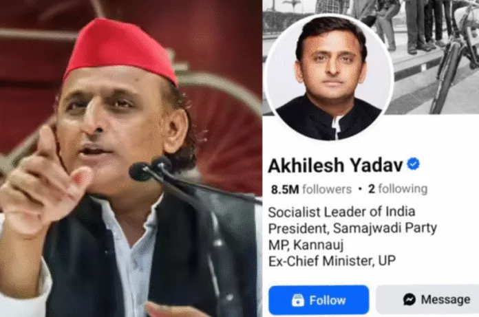 करीब 16 घंटे बाद फिर सक्रिय हुआ अखिलेश यादव का फेसबुक पेज, पहली पोस्ट में...