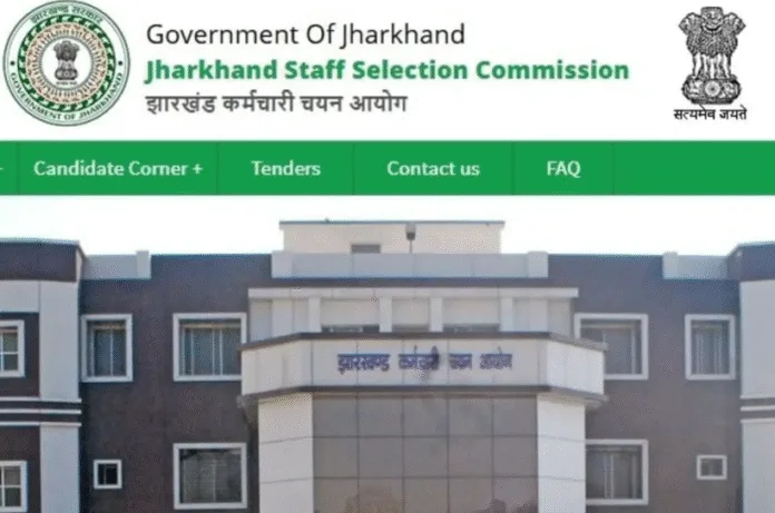 JSSC Vacancy 2025: झारखंड में जेल वार्डर और असिस्टेंट जेलर के 1700+ पदों पर बंपर भर्ती, देखें डिटेल्स