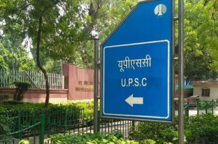UPSC CSE: क्या IAS परीक्षा में आयु व अटेम्ट सीमा घटेगी? चेयरमैन अजय कुमार का बड़ा बयान