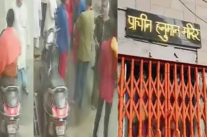 हनुमान चालीसा बजाने से रोकने पर विवाद, दो गिरफ्तार, श्रीहनुमान सेना ने निकाला जुलूस