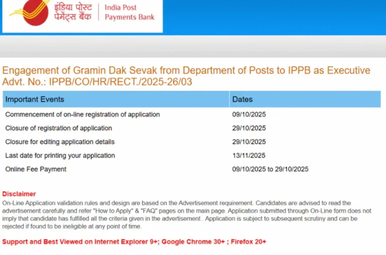 IPPB GDS भर्ती 2025: इंडिया पोस्ट पेमेंट्स बैंक में 348 पदों पर निकली भर्ती, ग्रैजुएट करें तुरंत आवेदन