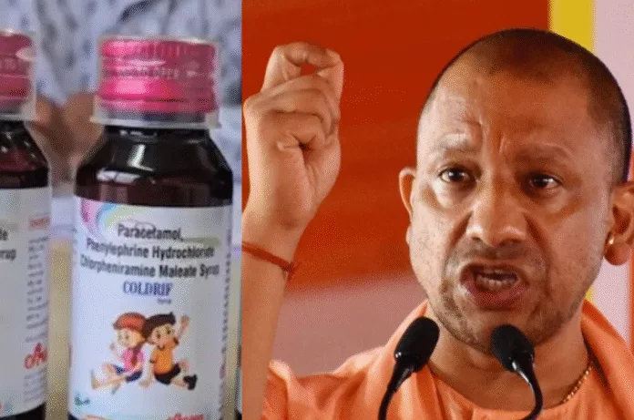 कफ सिरप से बच्चों की मौत की आशंका के बाद यूपी में अलर्ट, बिक्री और उपयोग पर रोक