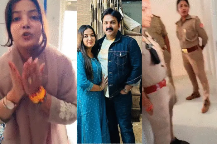 भोजपुरी स्टार पवन सिंह के घर हंगामा,पत्नी ज्योति के पहुंचते ही आ गई पुलिस,देखे लाइव विडियो...