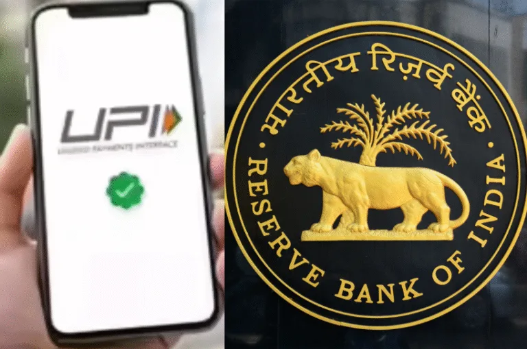  UPI ट्रांजैक्शन के बदल रहे हैं नियम, अब बिना PIN ऐसे कर सकेंगे पेमेंट