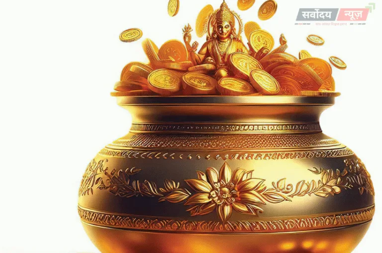 धनतेरस 2025: कल है धनतेरस, जानें पूजा का शुभ मुहूर्त, विधि, मंत्र, आरती और खरीदारी का समय