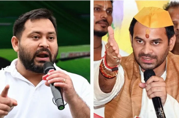 “अभी वो बच्चा है, चुनाव के बाद उसे झुनझुना पकड़ाएंगे” - तेजस्वी पर भड़के बड़े भाई तेजप्रताप यादव