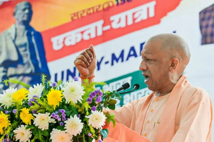 यूपी के सभी स्कूलों में ‘वंदे मातरम्’ गाना अनिवार्य, CM योगी ने किया ऐलान