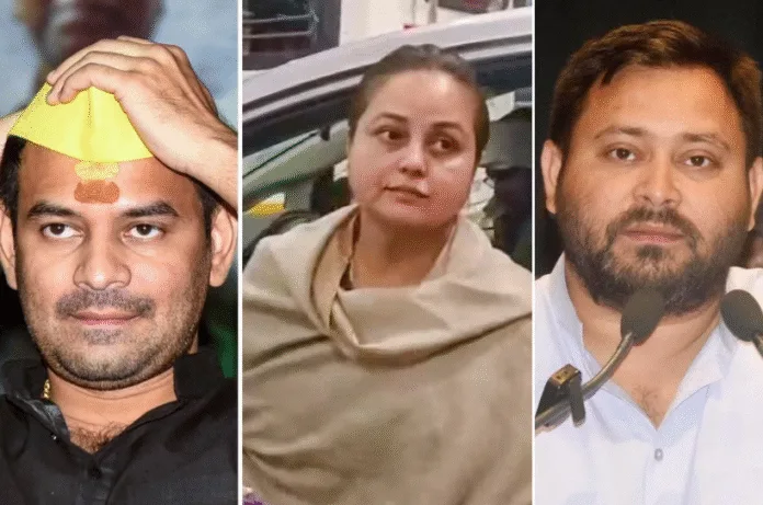 तेजप्रताप के बाद अब रोहिणी की बगावत; चप्पल फेंके जाने का आरोप, क्या तेजस्वी से संभल नहीं रहा लालू परिवार?