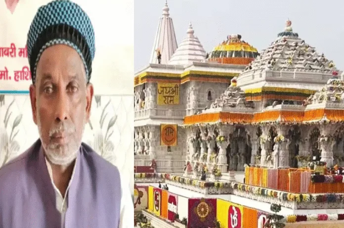 राम मंदिर ध्वजारोहण का निमंत्रण पाकर बोले इकबाल अंसारी—“यह अयोध्या का सौभाग्य है”