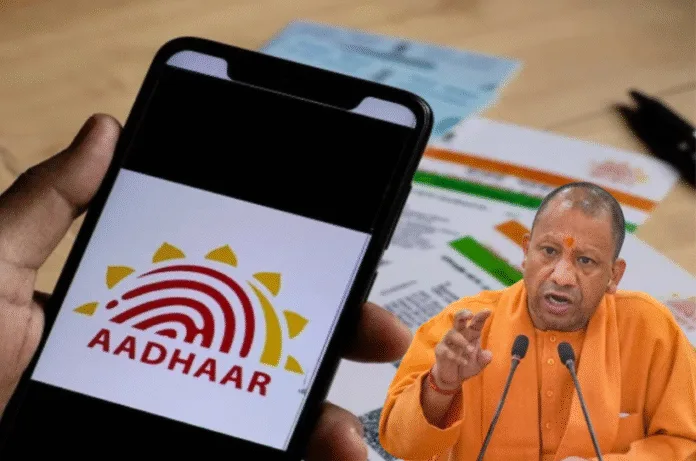 UP Birth Certificate Rules: आधार कार्ड नहीं चलेगा जन्म प्रमाण के रूप में, जानें क्या हैं नए नियम