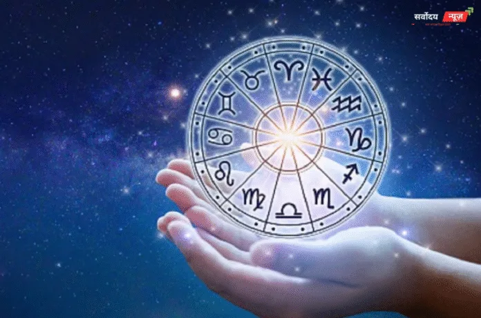 1 दिसंबर राशिफल: जानें मेष से मीन तक कैसी रहेगी आपका दिन