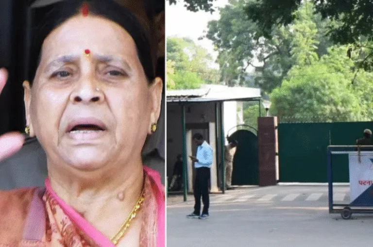 बिहार में सरकारी बंगलों का नया सिस्टम: क्यों नाराज हुईं राबड़ी देवी? बंगले खाली कराने पर सियासी विवाद तेज