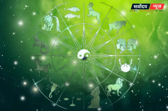 Aaj Ka Rashifal 5 November 2025: मिथुन राशि वालों को मिलेगी खुशखबरी, जानें सभी 12 राशियों का हाल