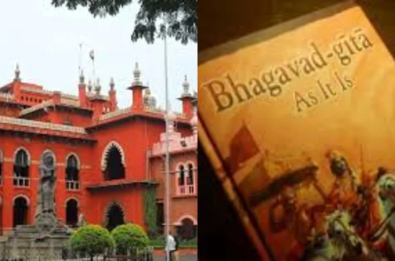 भगवद गीता पढ़ाने से कोई ट्रस्ट धार्मिक नहीं बन जाता: मद्रास HC की दो टूक, FCRA पर केंद्र को निर्देश