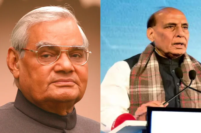 “…और दहेज में चाहिए पाकिस्तान”- अटल जी का दिलचस्प किस्सा राजनाथ ने प्रेरणा स्थल पर सुनाया