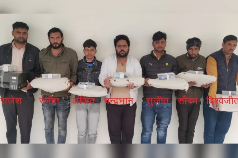 हजारों फर्जी आयुष्मान कार्ड बनाकर सरकार को करोड़ों का नुकसान, STF ने गिरोह का किया पर्दाफाश; 7 गिरफ्तार